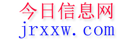 遂宁今日信息网